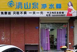寧夏中衛(wèi)萬學(xué)華智慧門店