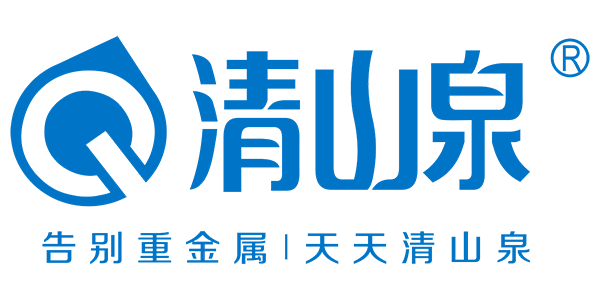 深圳市清山泉環(huán)?？萍加邢薰? /></a></span>
</div>
</div>

<!--TOP_MenuNav-->
<div   class=