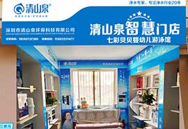 江西贛州智慧門(mén)店